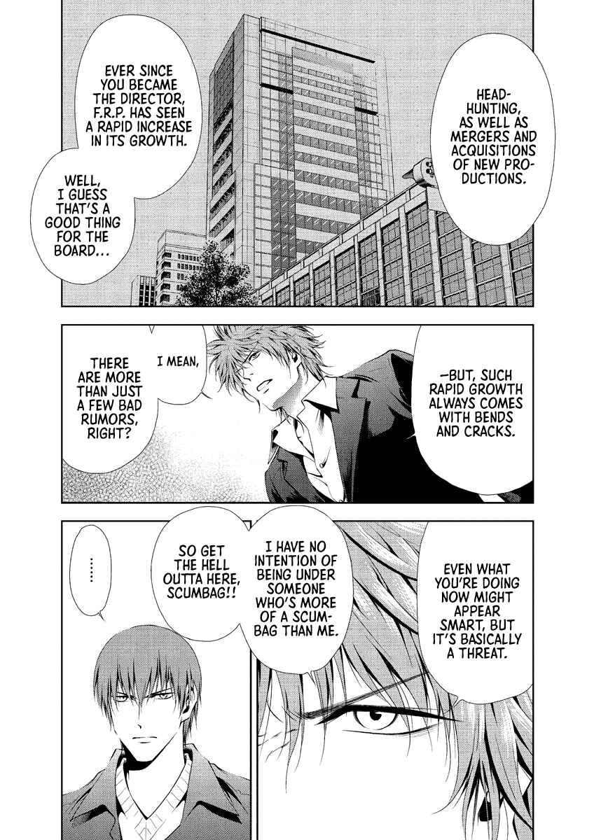Page 5 Chapter 25 Duction Man