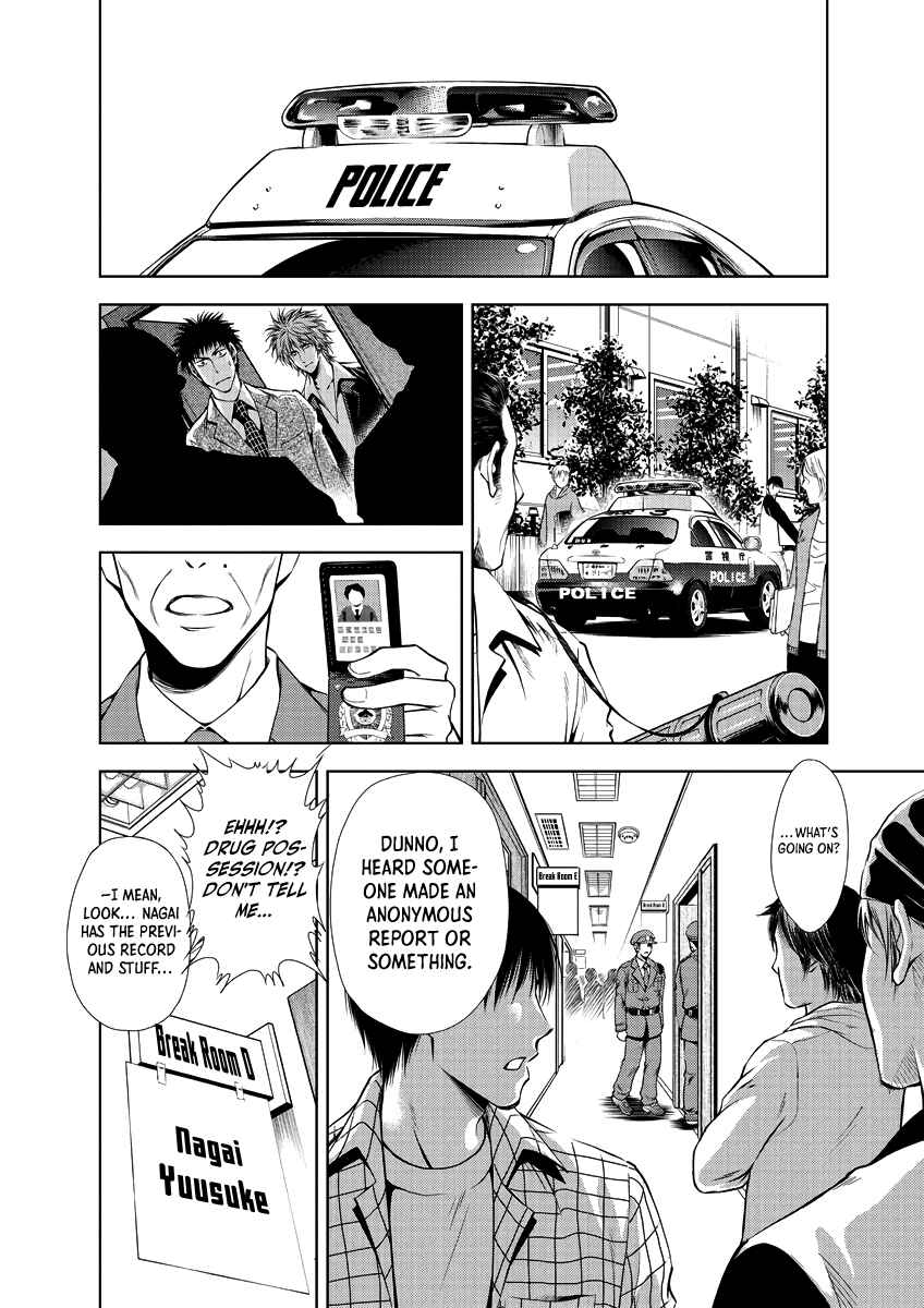 Page 14 Chapter 30 Duction Man
