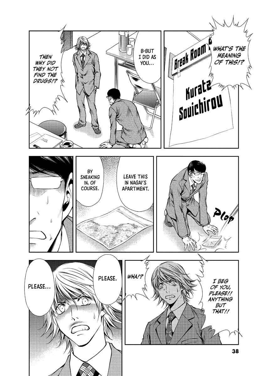 Page 16 Chapter 30 Duction Man