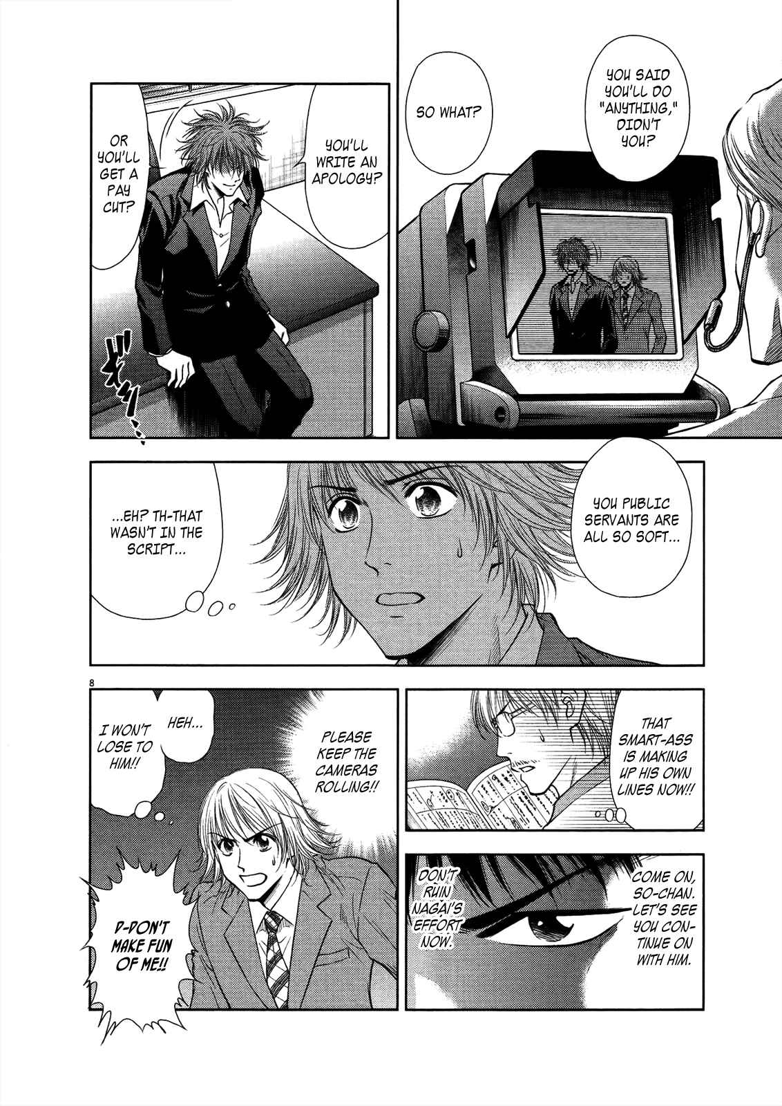 Page 10 Chapter 21 Duction Man