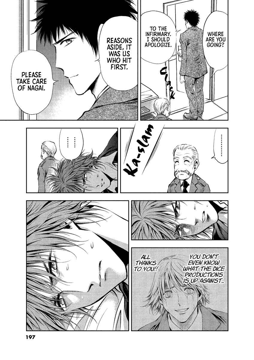 Page 15 Chapter 28 Duction Man