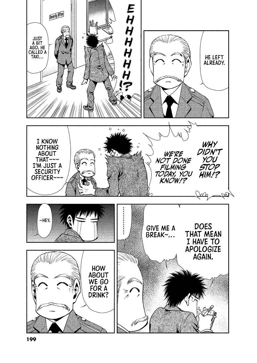 Page 17 Chapter 28 Duction Man
