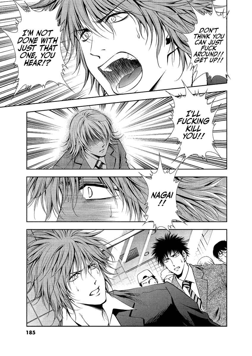 Page 3 Chapter 28 Duction Man