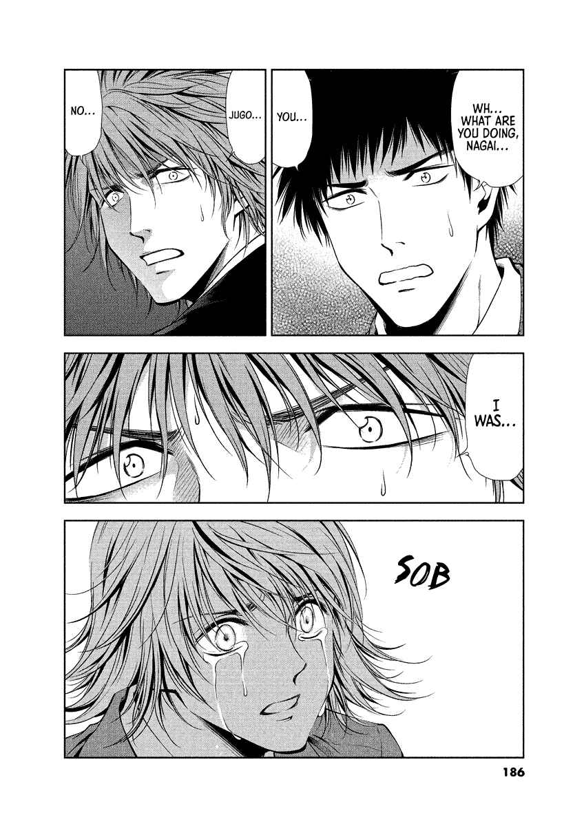 Page 4 Chapter 28 Duction Man