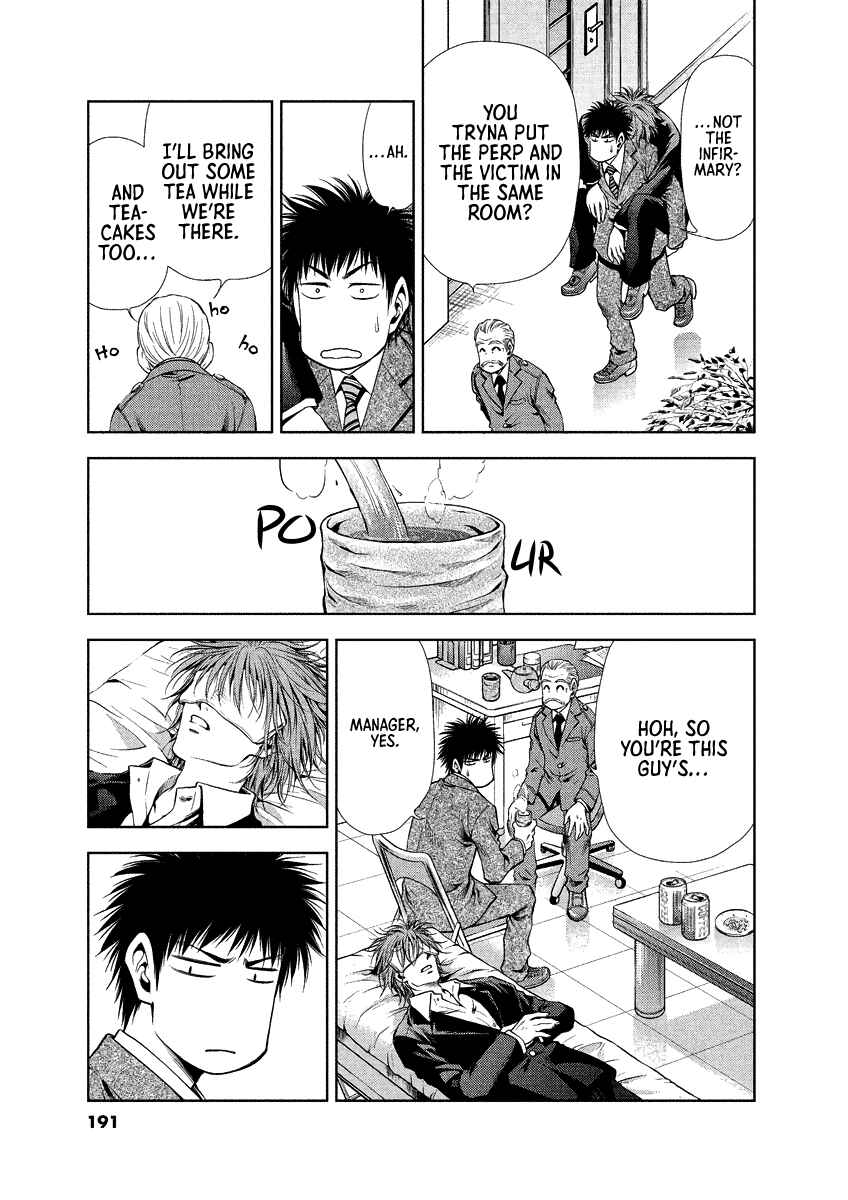 Page 9 Chapter 28 Duction Man