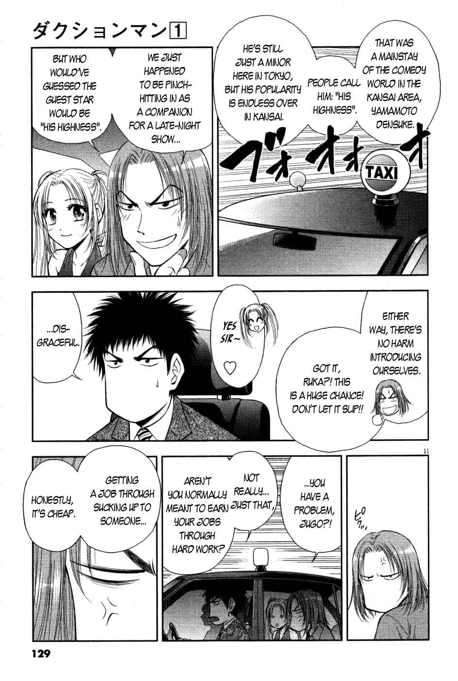 Page 11 Chapter 5 Duction Man