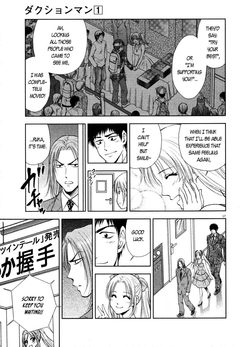 Page 17 Chapter 5 Duction Man