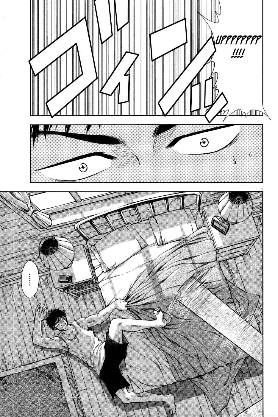 Page 5 Chapter 5 Duction Man