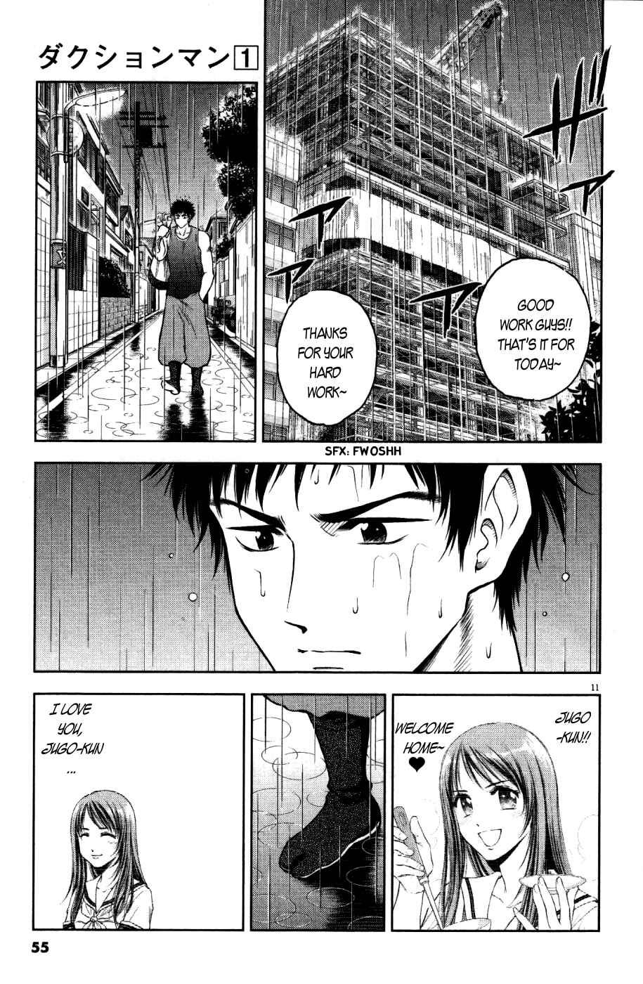 Page 11 Chapter 2 Duction Man