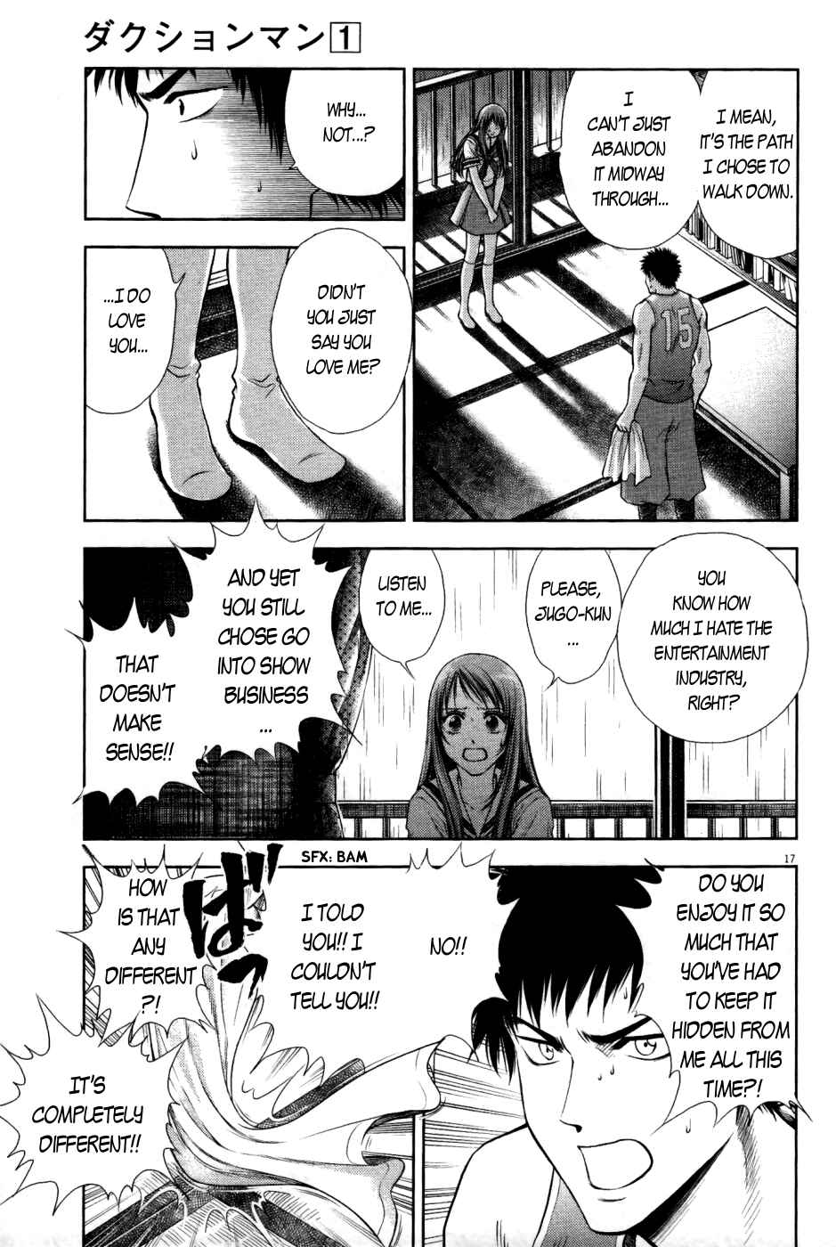 Page 17 Chapter 2 Duction Man