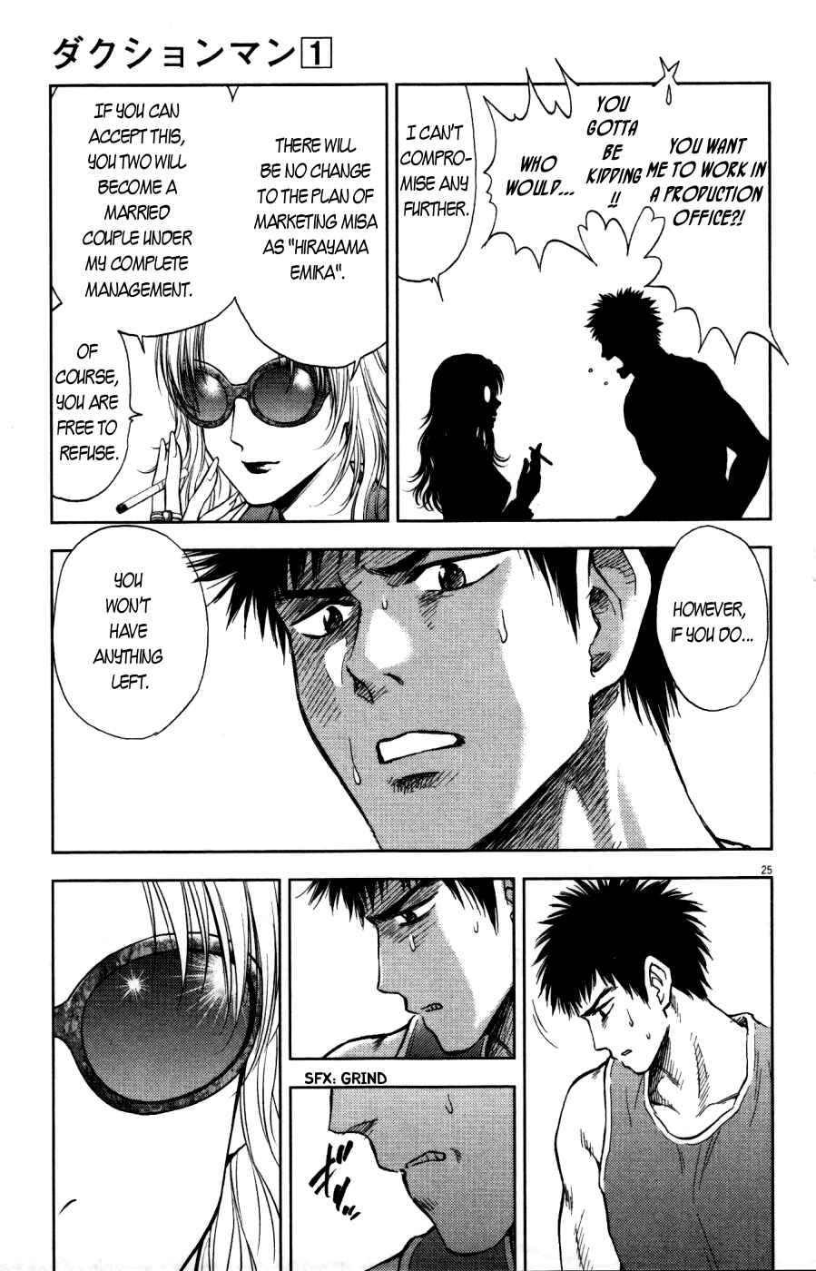 Page 25 Chapter 2 Duction Man