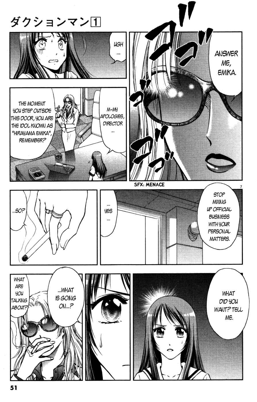 Page 7 Chapter 2 Duction Man
