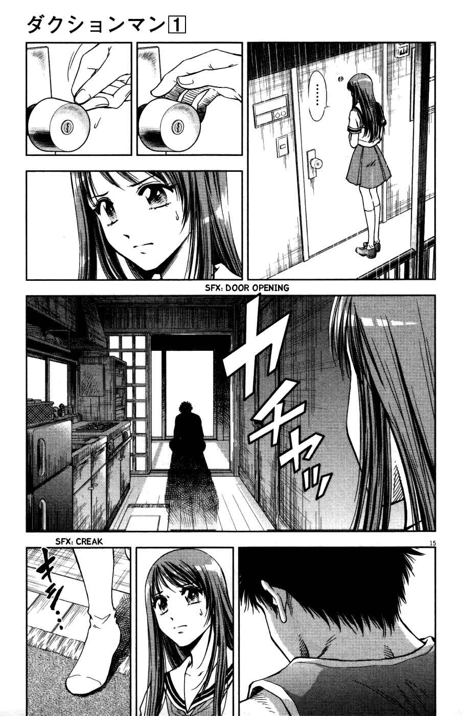 Page 15 Chapter 3 Duction Man