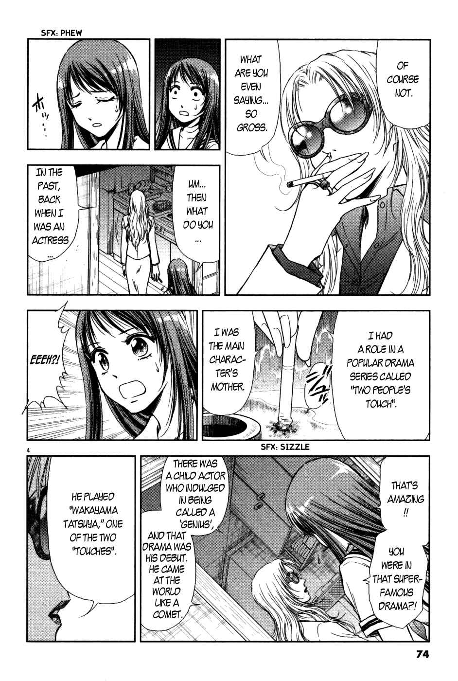 Page 4 Chapter 3 Duction Man