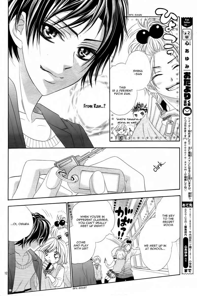 Page 16 Chapter 2 5-tsu no Hajimete - Ubawarete mo Ii, Kimi ni Nara