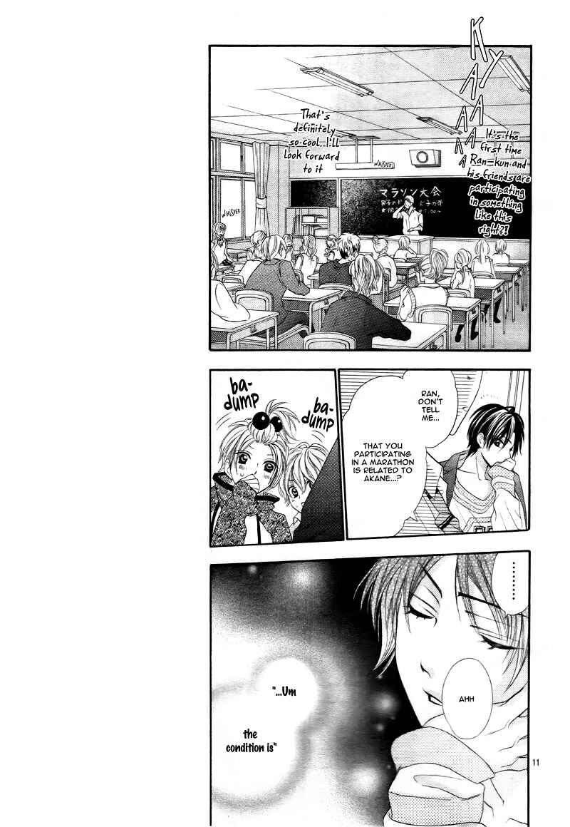 Page 14 Chapter 5 5-tsu no Hajimete - Ubawarete mo Ii, Kimi ni Nara