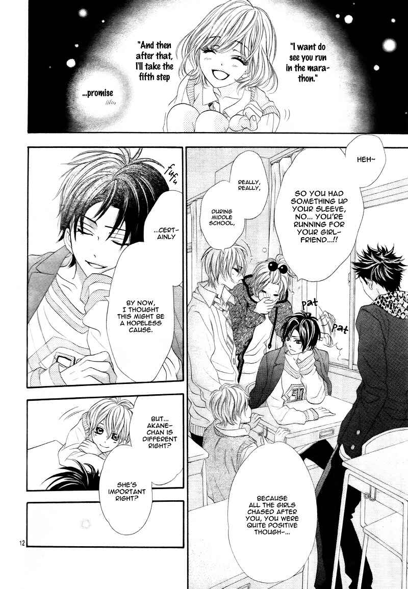 Page 15 Chapter 5 5-tsu no Hajimete - Ubawarete mo Ii, Kimi ni Nara
