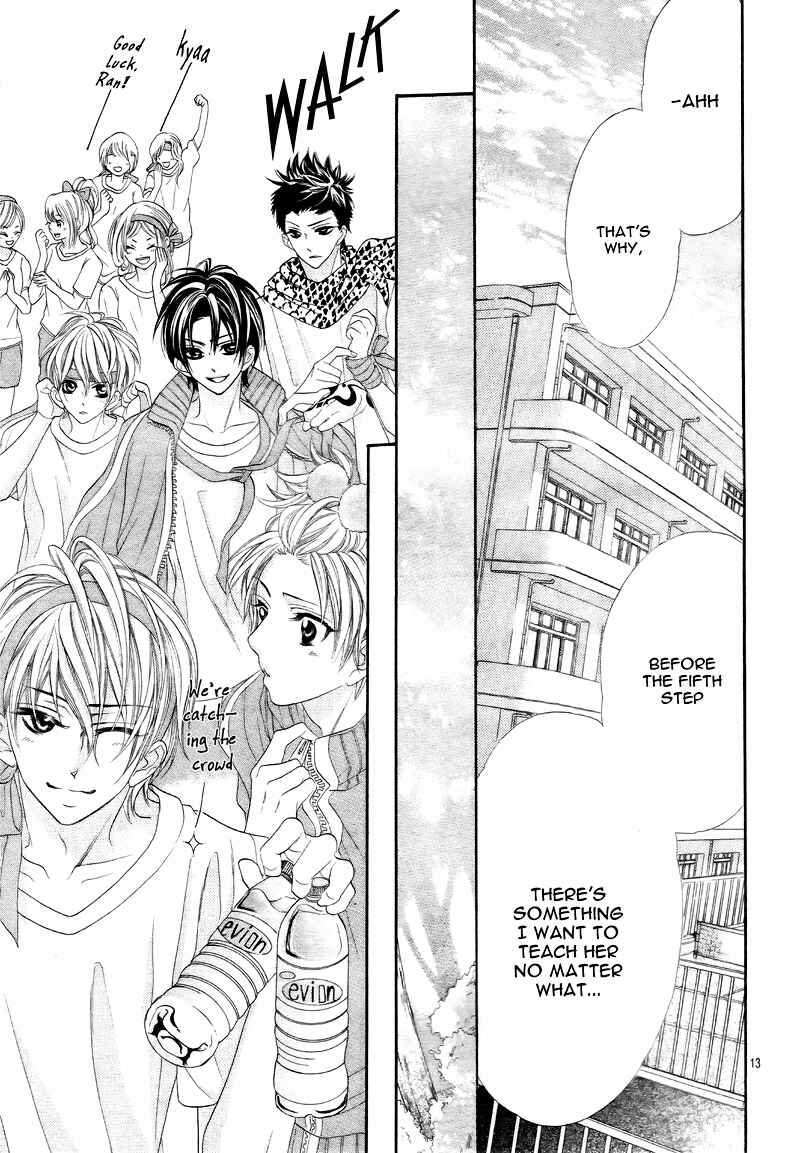 Page 16 Chapter 5 5-tsu no Hajimete - Ubawarete mo Ii, Kimi ni Nara