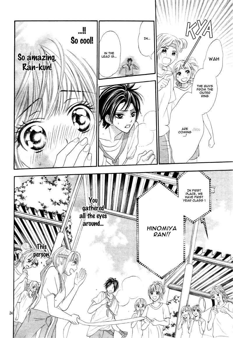 Page 26 Chapter 5 5-tsu no Hajimete - Ubawarete mo Ii, Kimi ni Nara