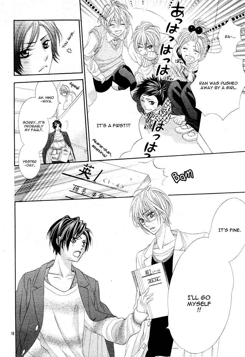 Page 20 Chapter 4 5-tsu no Hajimete - Ubawarete mo Ii, Kimi ni Nara