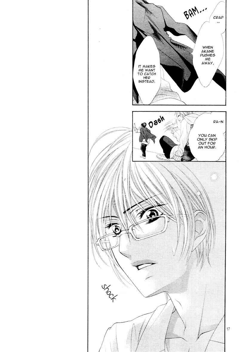 Page 21 Chapter 4 5-tsu no Hajimete - Ubawarete mo Ii, Kimi ni Nara