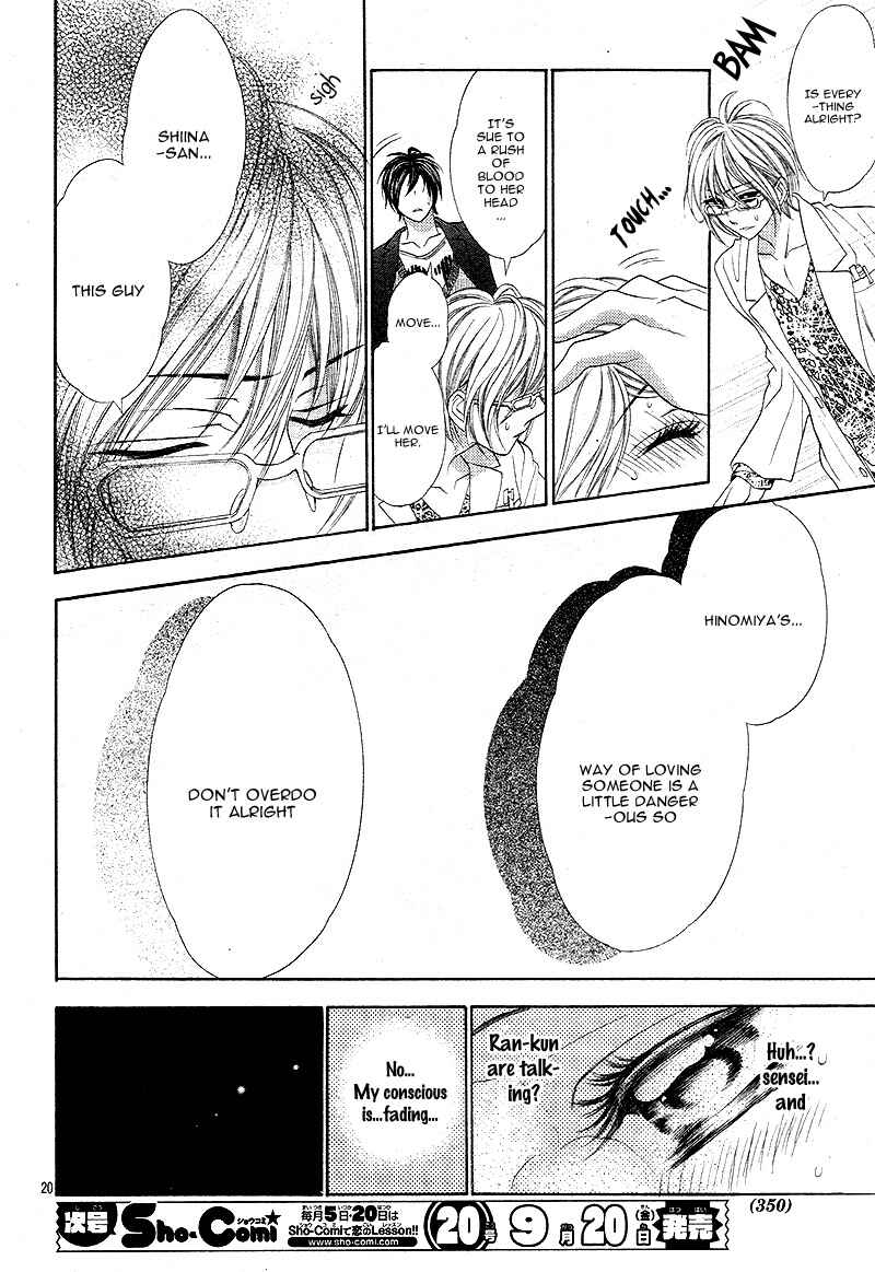 Page 23 Chapter 3 5-tsu no Hajimete - Ubawarete mo Ii, Kimi ni Nara