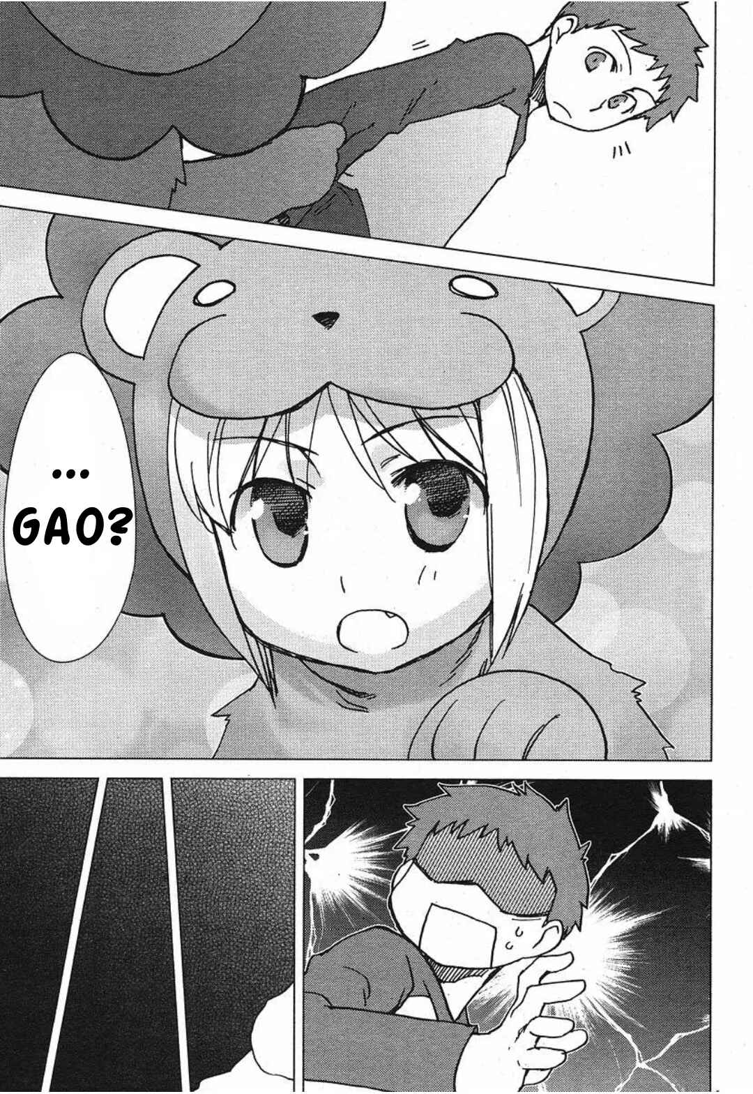 Page 15 Chapter 1 Fate/tiger colosseum