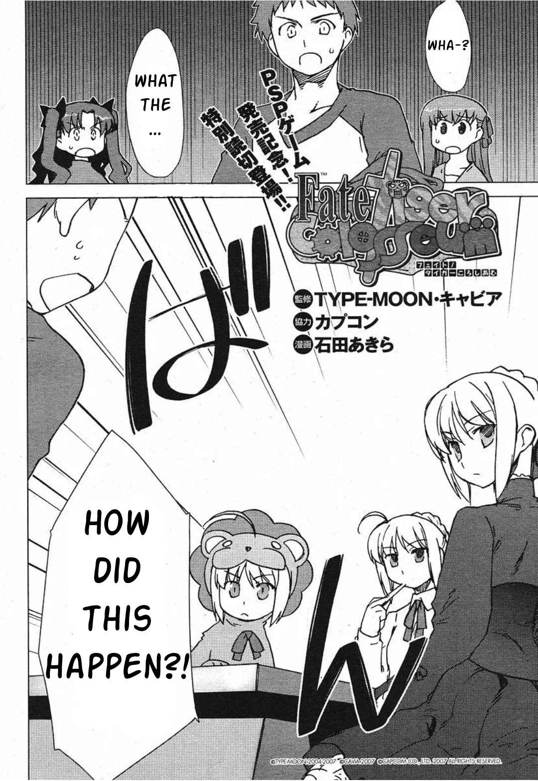 Page 2 Chapter 1 Fate/tiger colosseum