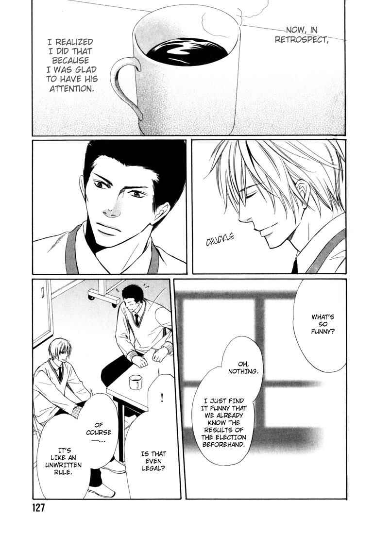 Page 14 Chapter 5 Konna Otoko wa Aisareru