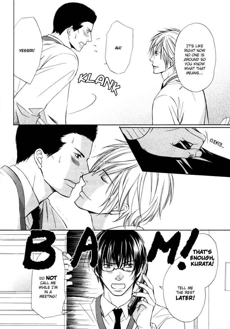 Page 15 Chapter 5 Konna Otoko wa Aisareru