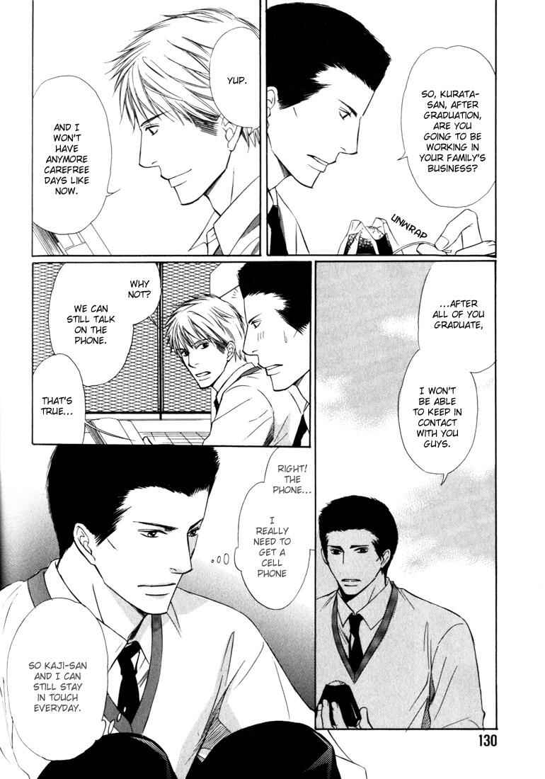 Page 17 Chapter 5 Konna Otoko wa Aisareru