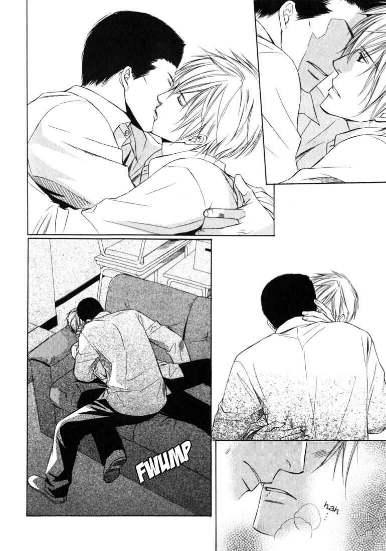 Page 21 Chapter 5 Konna Otoko wa Aisareru