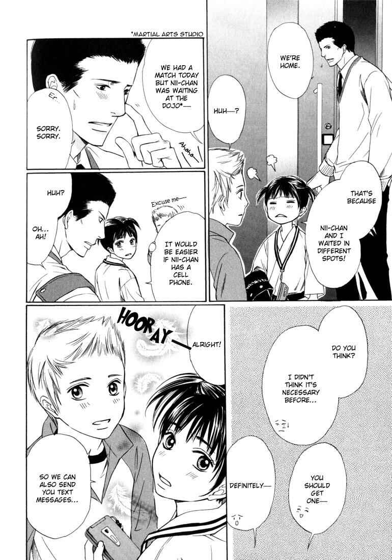 Page 23 Chapter 5 Konna Otoko wa Aisareru