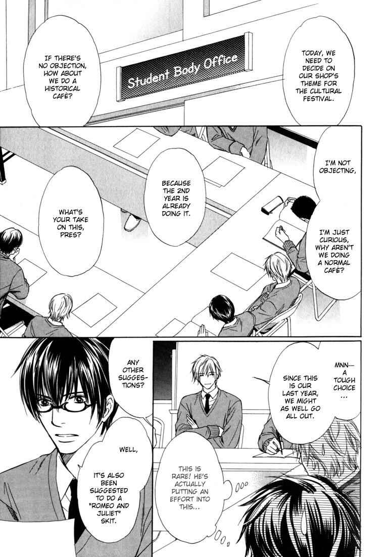 Page 10 Chapter 4 Konna Otoko wa Aisareru
