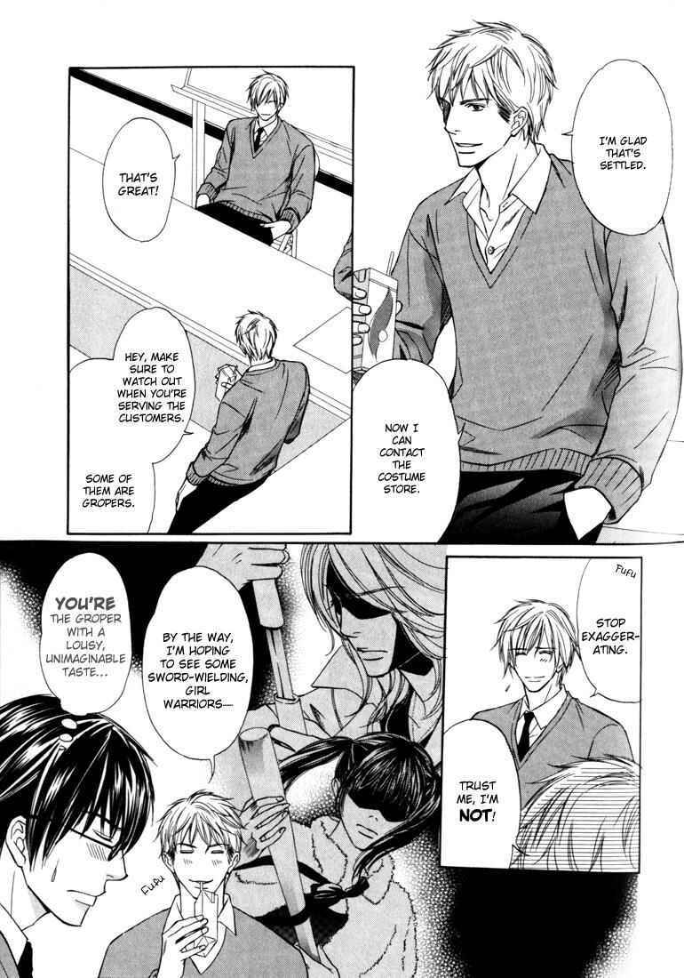 Page 12 Chapter 4 Konna Otoko wa Aisareru