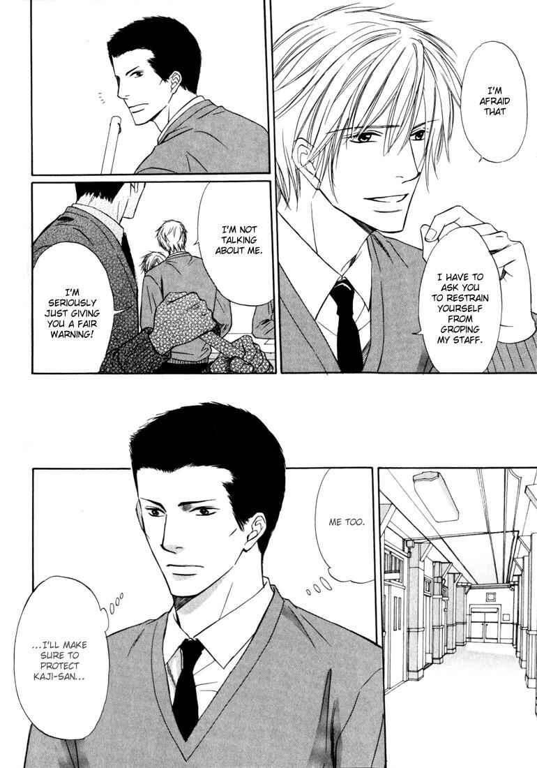 Page 13 Chapter 4 Konna Otoko wa Aisareru