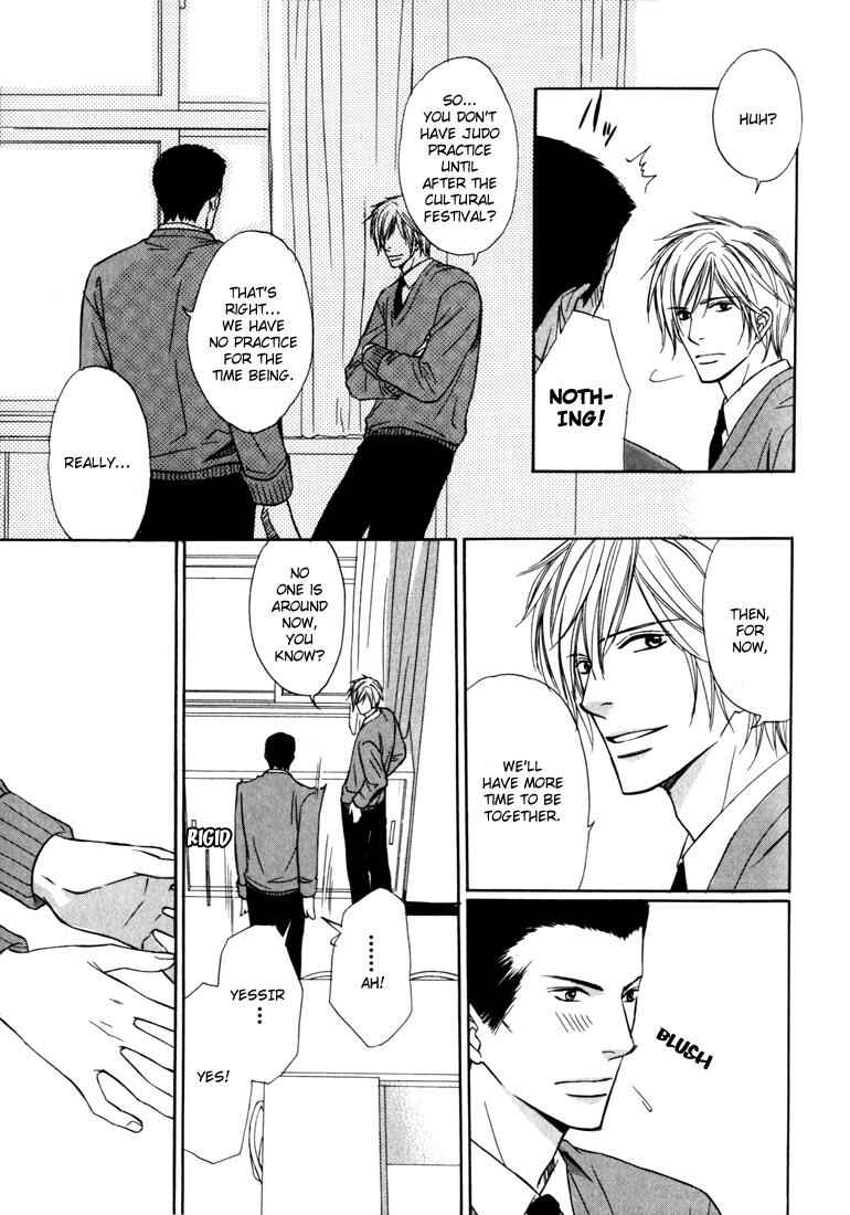 Page 14 Chapter 4 Konna Otoko wa Aisareru
