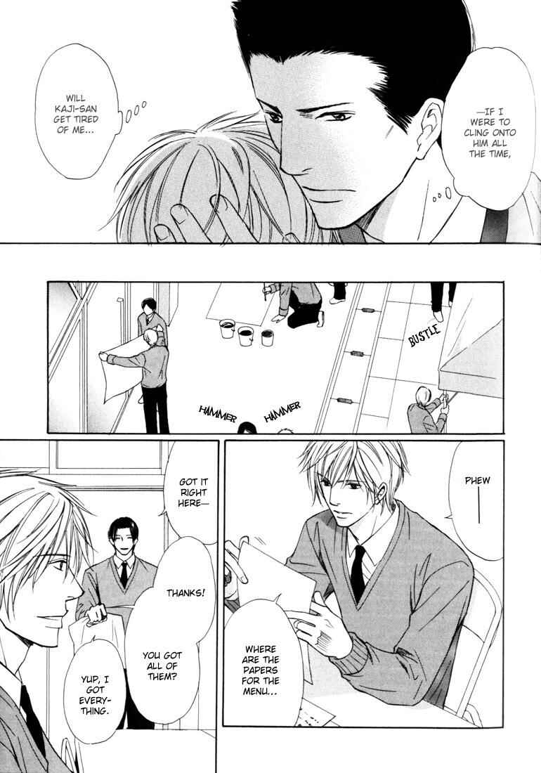 Page 16 Chapter 4 Konna Otoko wa Aisareru