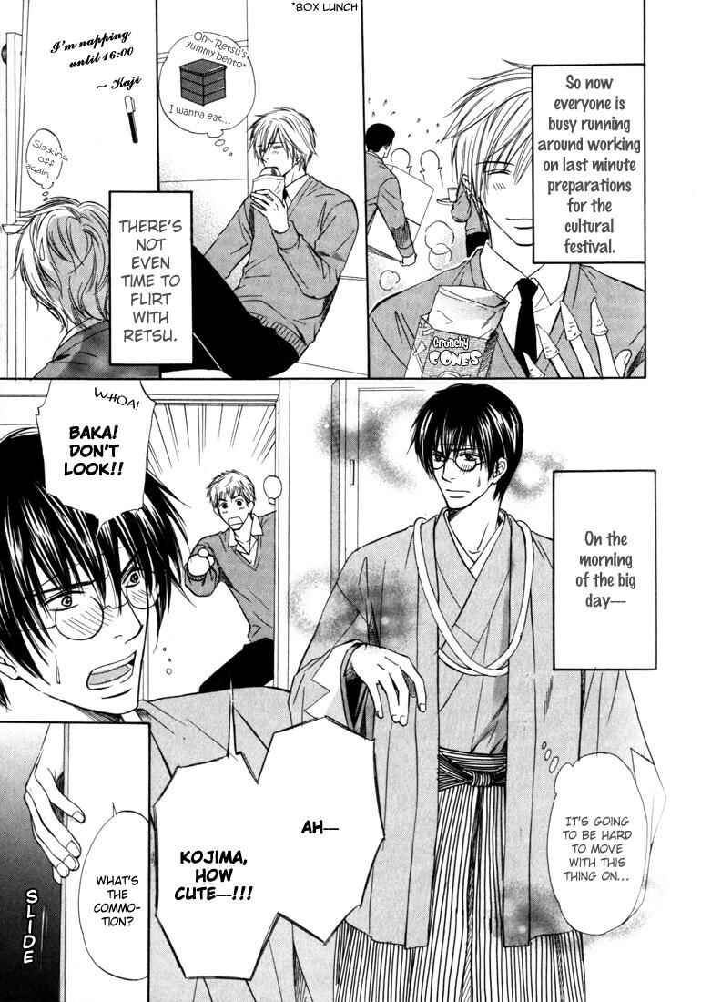 Page 18 Chapter 4 Konna Otoko wa Aisareru
