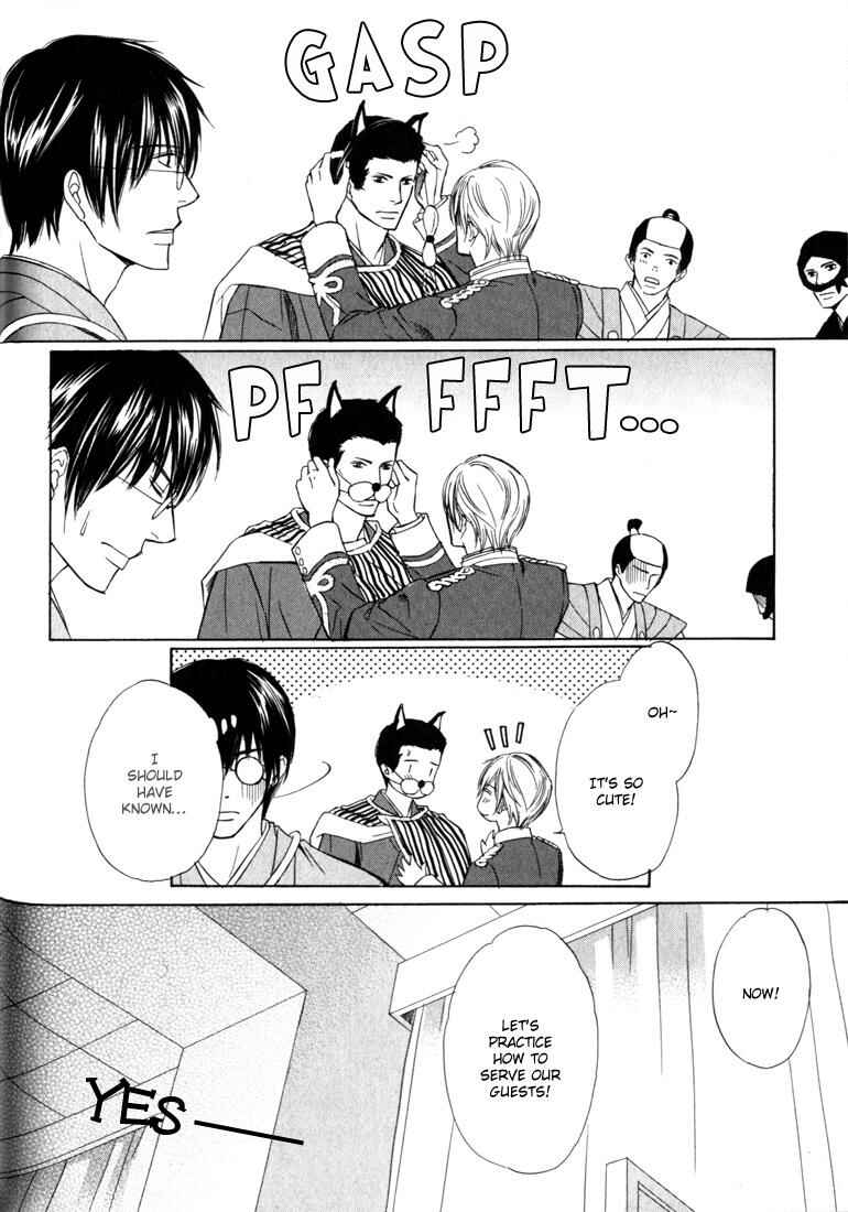 Page 21 Chapter 4 Konna Otoko wa Aisareru
