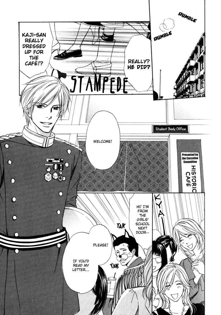 Page 22 Chapter 4 Konna Otoko wa Aisareru