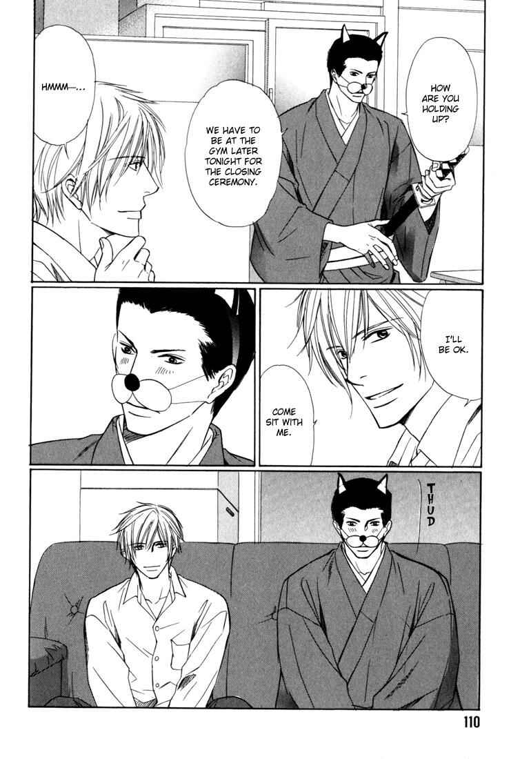 Page 25 Chapter 4 Konna Otoko wa Aisareru