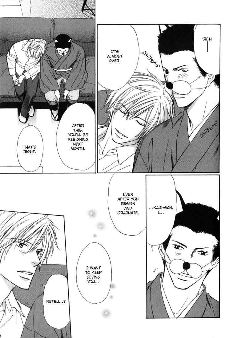 Page 26 Chapter 4 Konna Otoko wa Aisareru