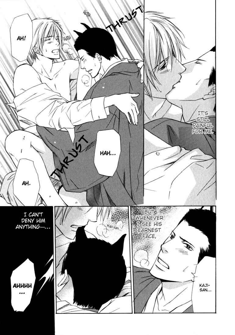 Page 32 Chapter 4 Konna Otoko wa Aisareru