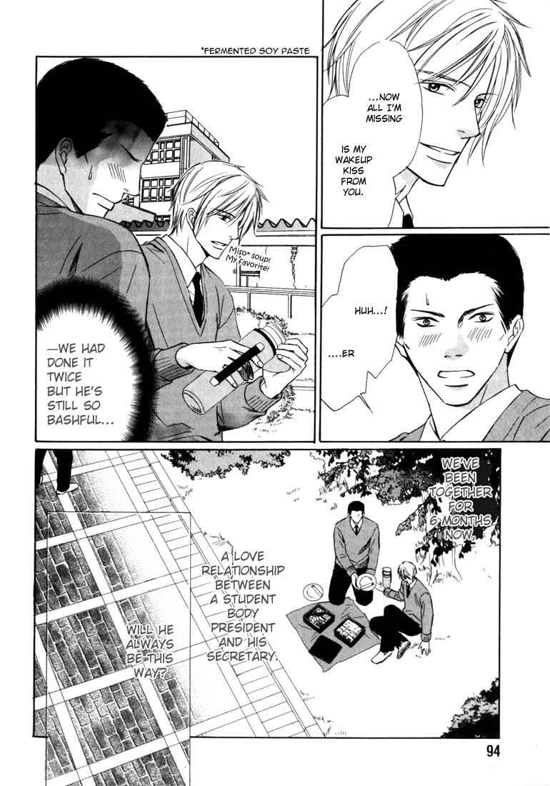 Page 9 Chapter 4 Konna Otoko wa Aisareru