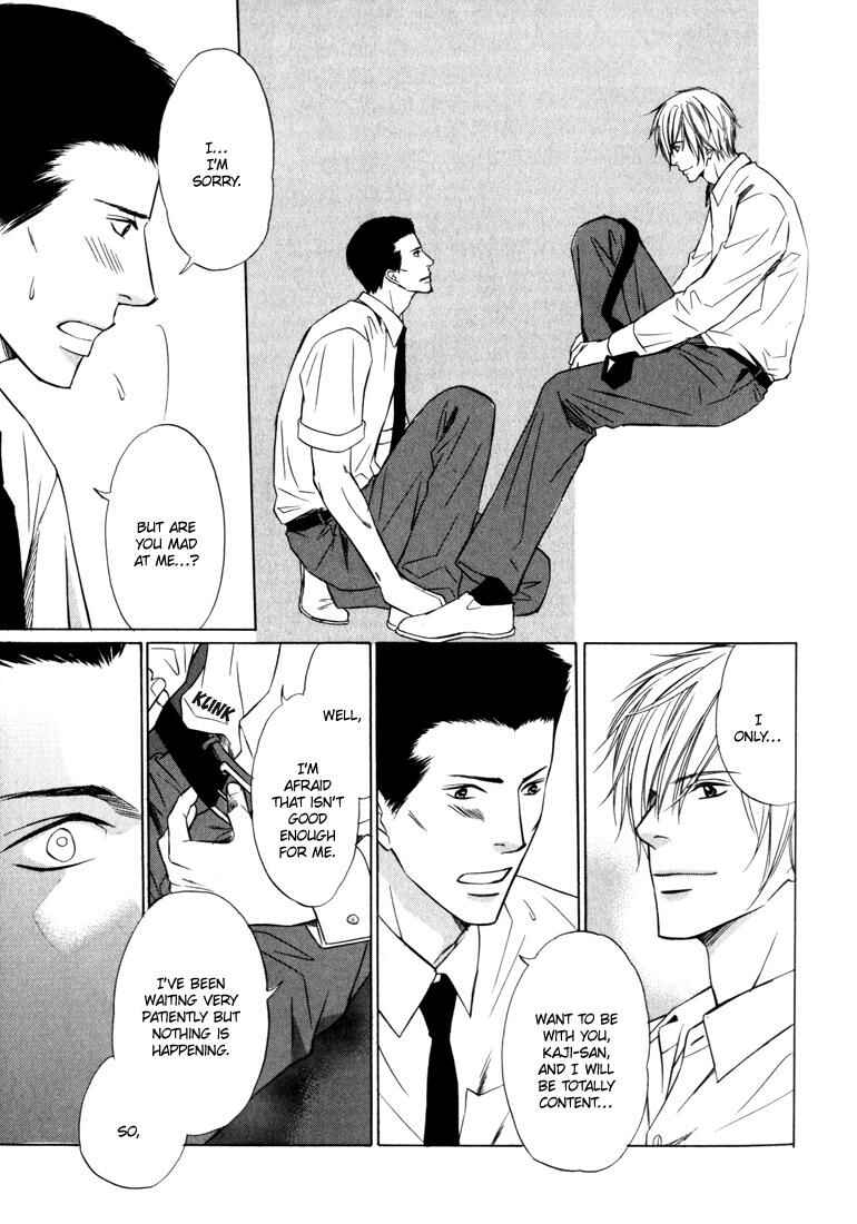 Page 18 Chapter 3 Konna Otoko wa Aisareru