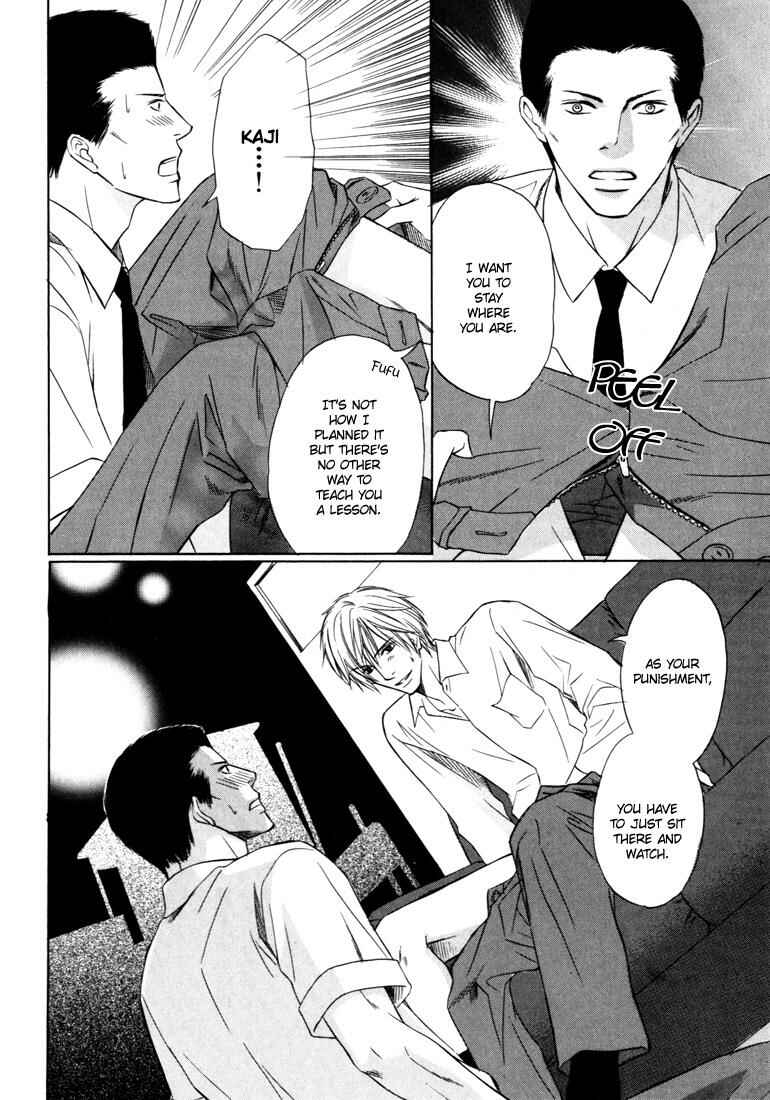 Page 19 Chapter 3 Konna Otoko wa Aisareru