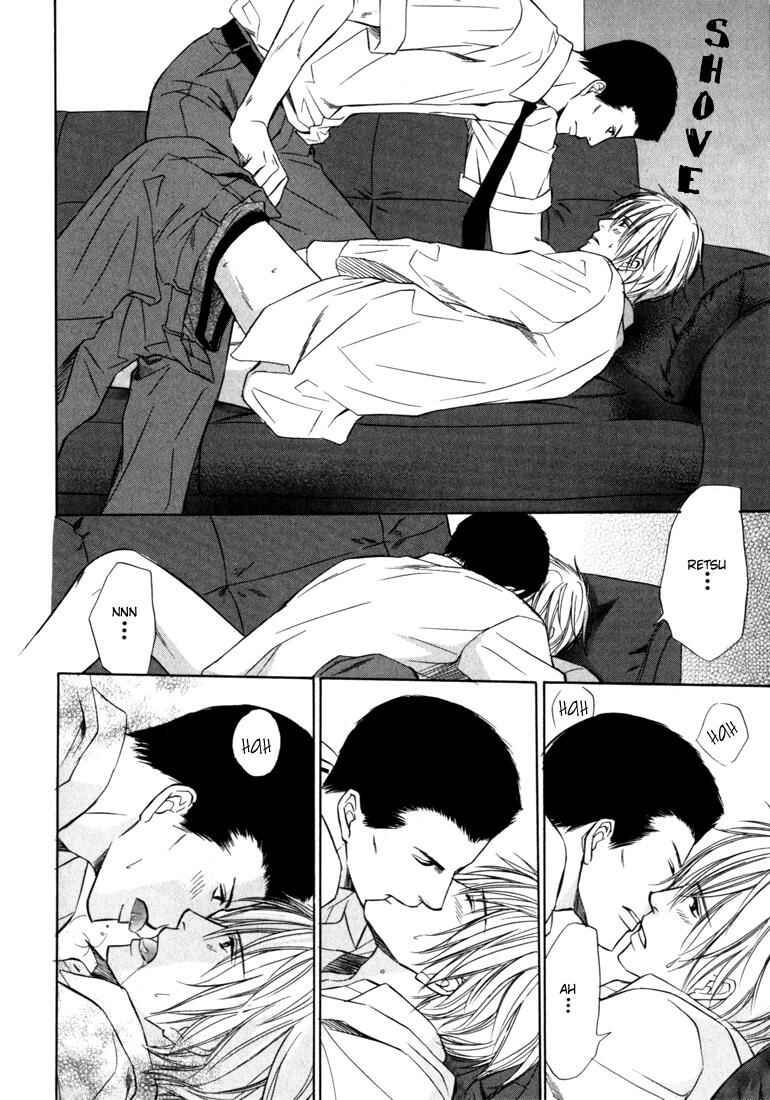 Page 23 Chapter 3 Konna Otoko wa Aisareru