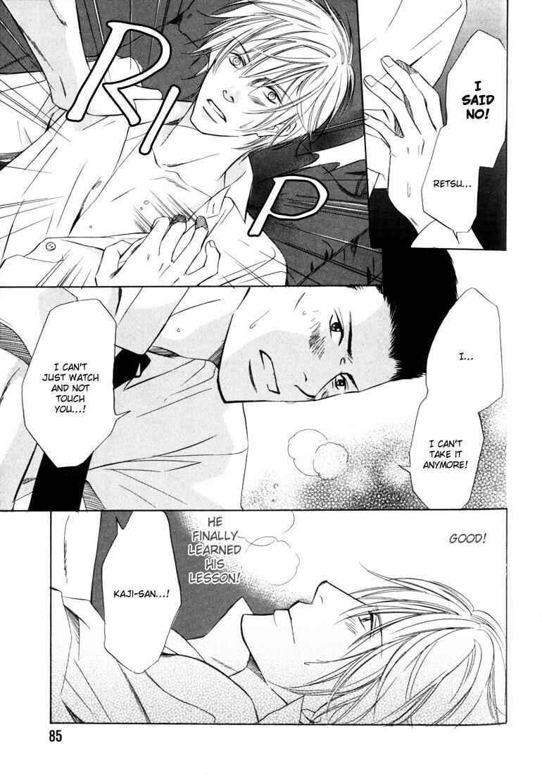 Page 24 Chapter 3 Konna Otoko wa Aisareru