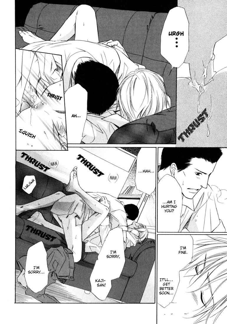 Page 25 Chapter 3 Konna Otoko wa Aisareru